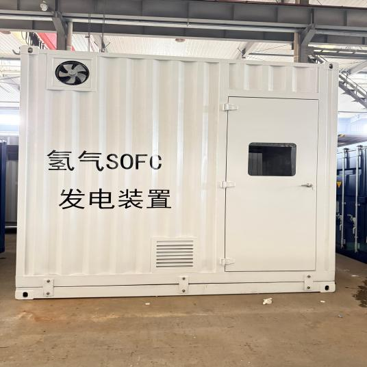 شرکت فناوری ادغام Yangzhou Yichengke، آموزشی ویبولیتین به پیشرفت بزرگی در فناوری کانتینر نیروگاه سلول سوختی هیدروژنی در سال 2025 دست یافت.